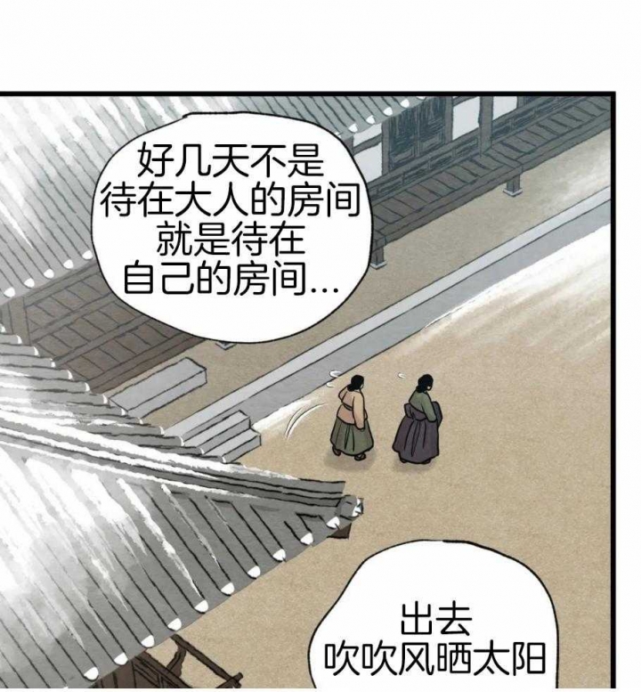 第189话43