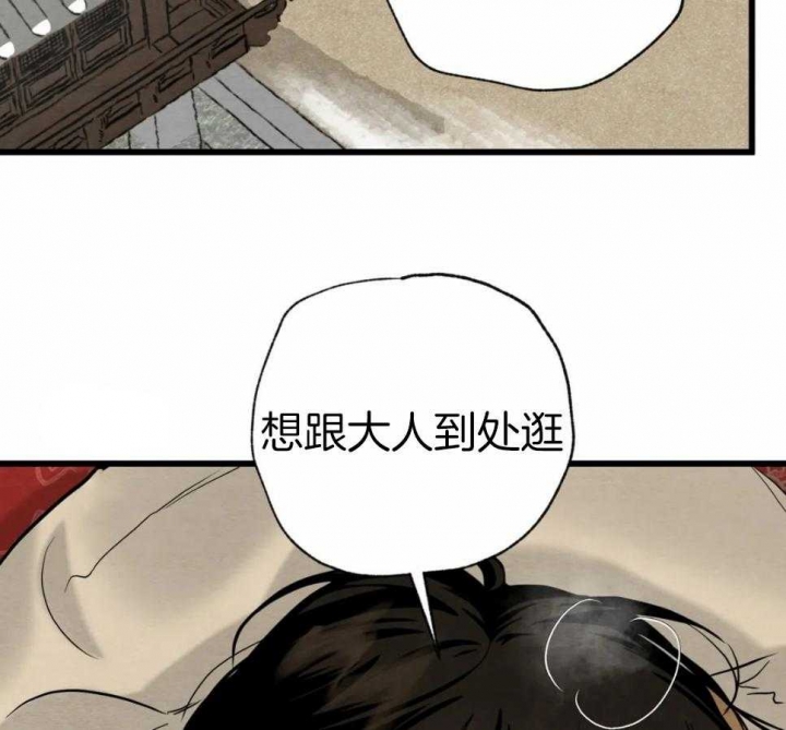 第189话44