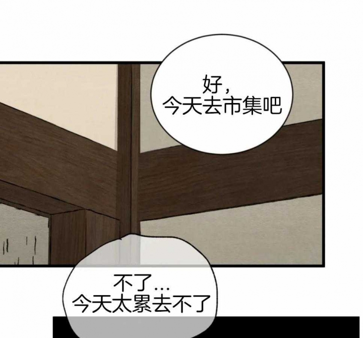 第189话49