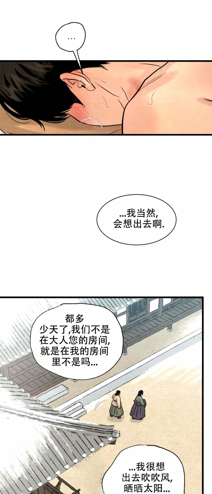 第189话5