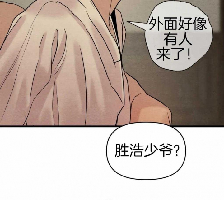 第189话6