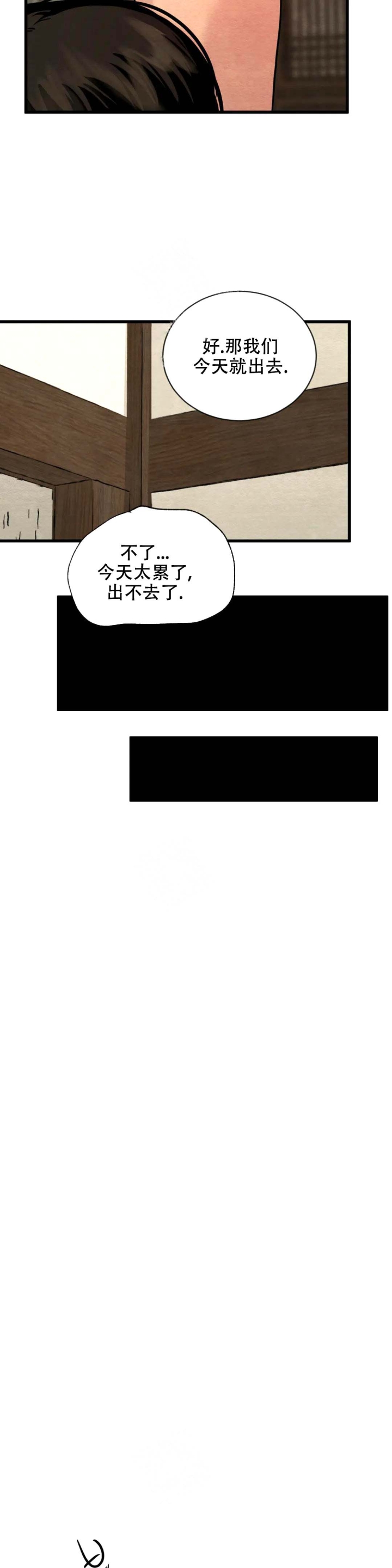 第189话9