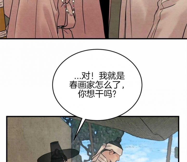 第188话11