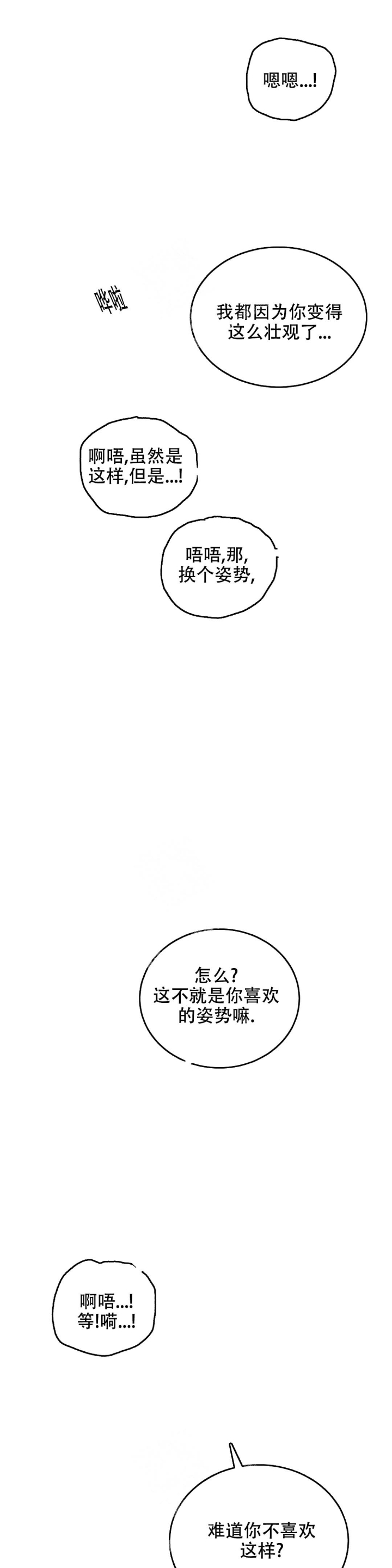 第188话12