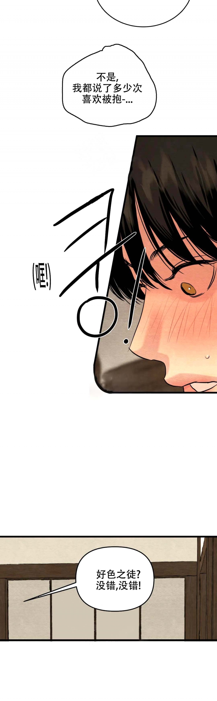 第188话14