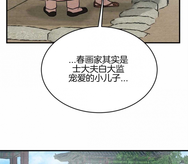 第188话15