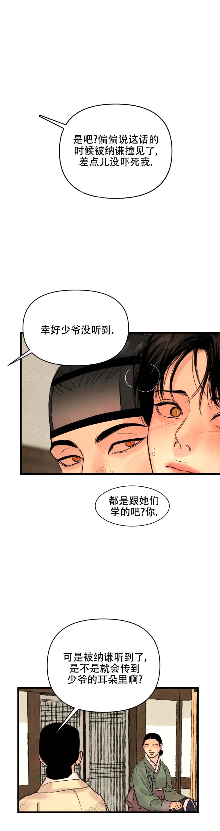 第188话16