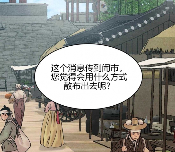 第188话17