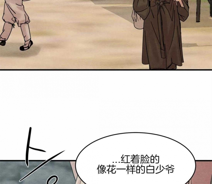 第188话19