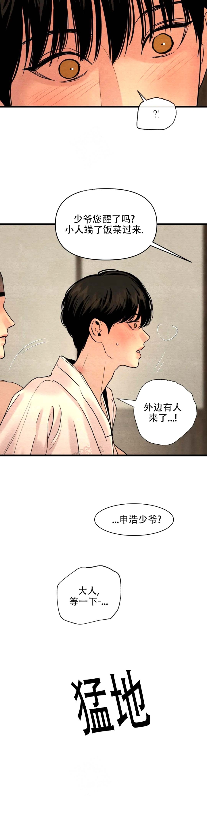 第188话2