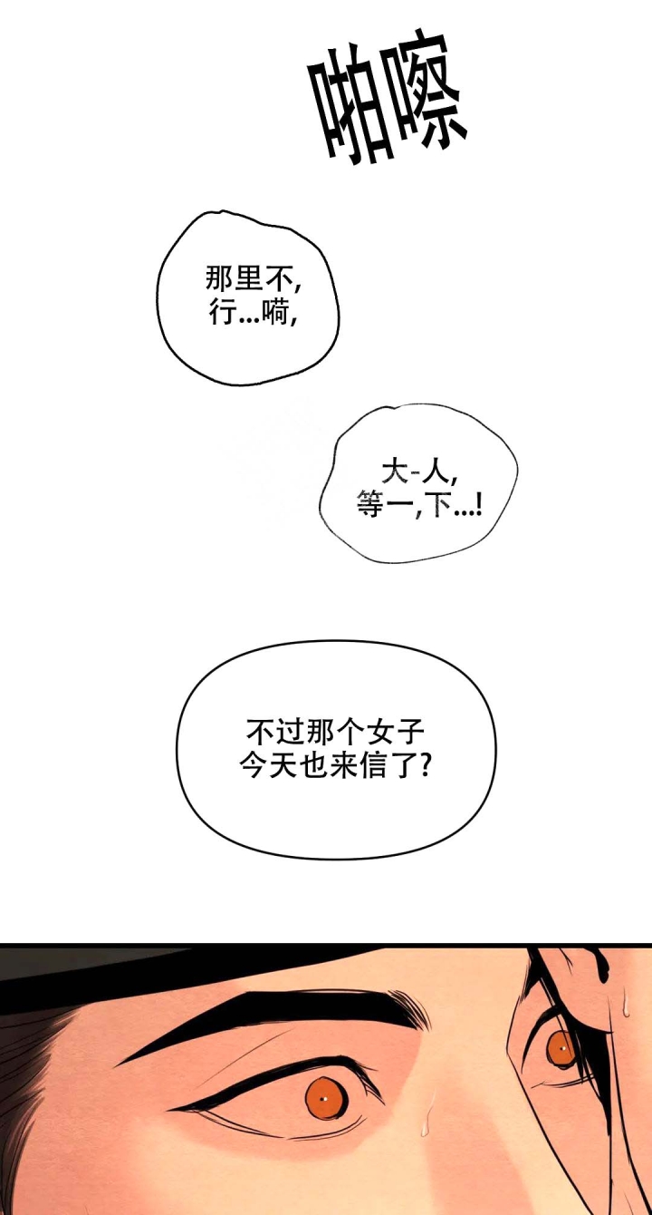 第188话20