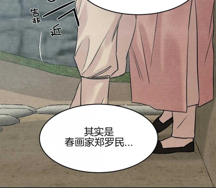 第188话21