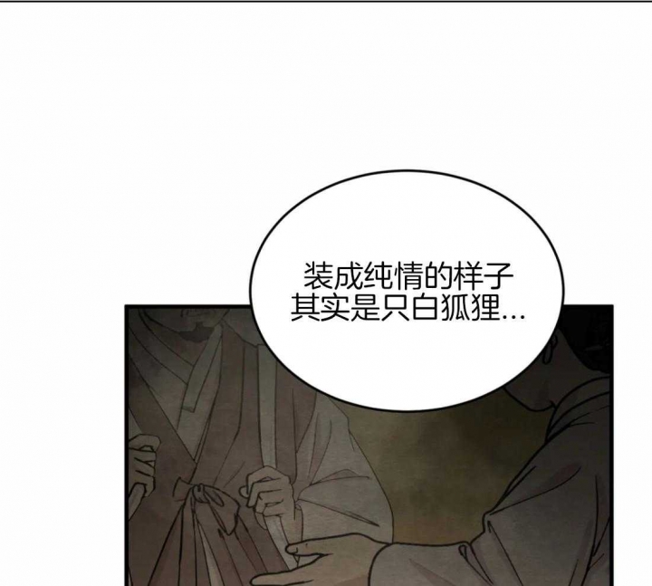 第188话23