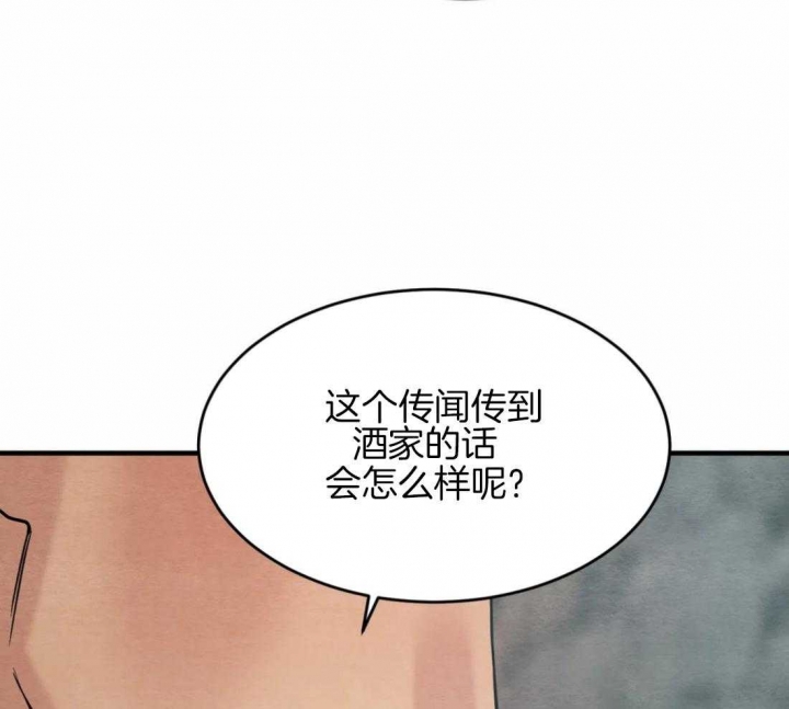 第188话25