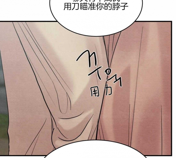 第188话27