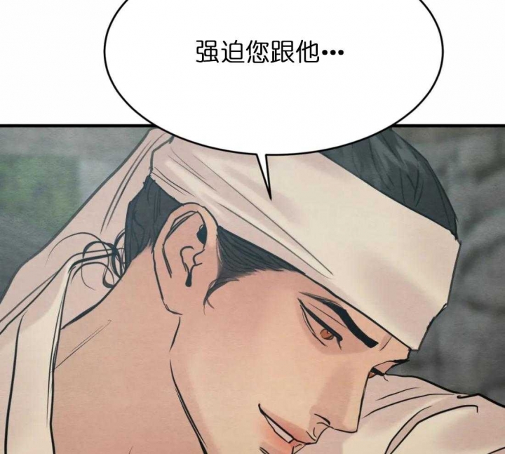 第188话28