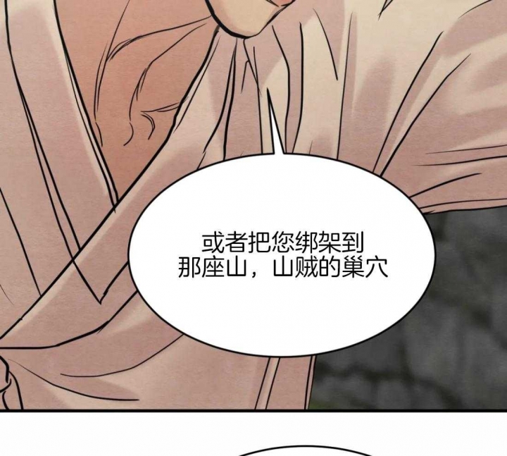 第188话29