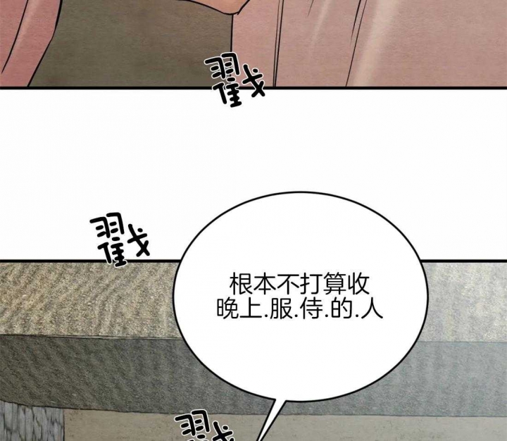 第188话3