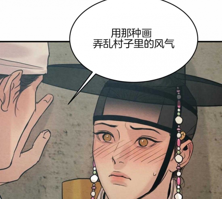 第188话30
