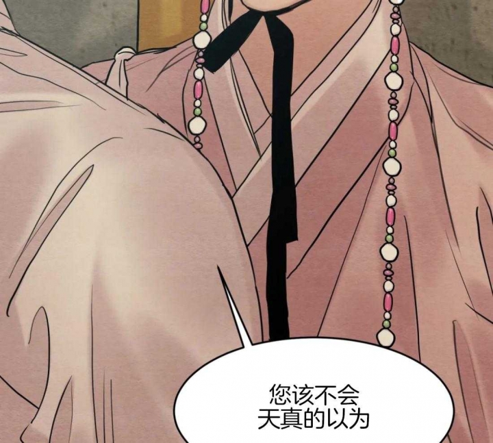 第188话31