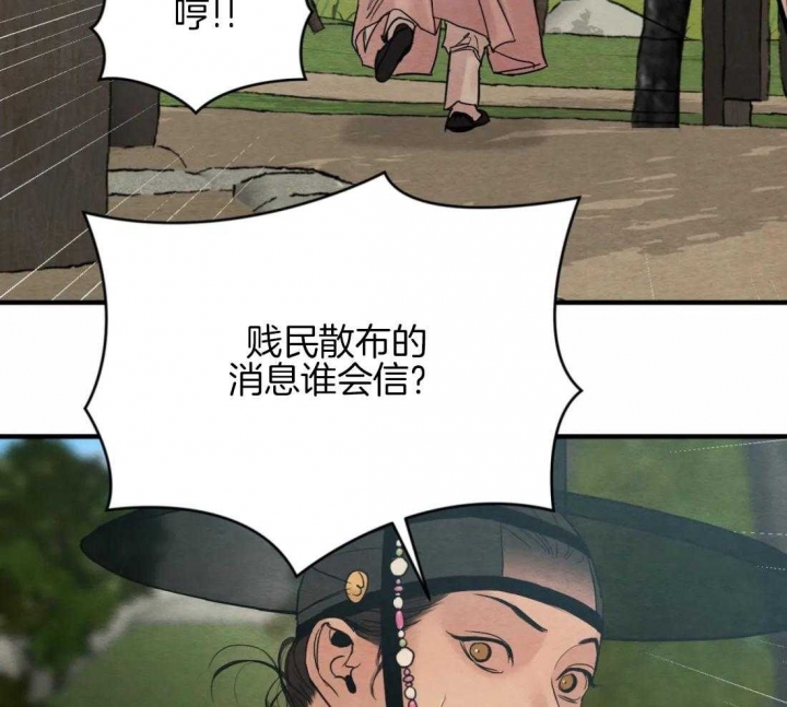 第188话38