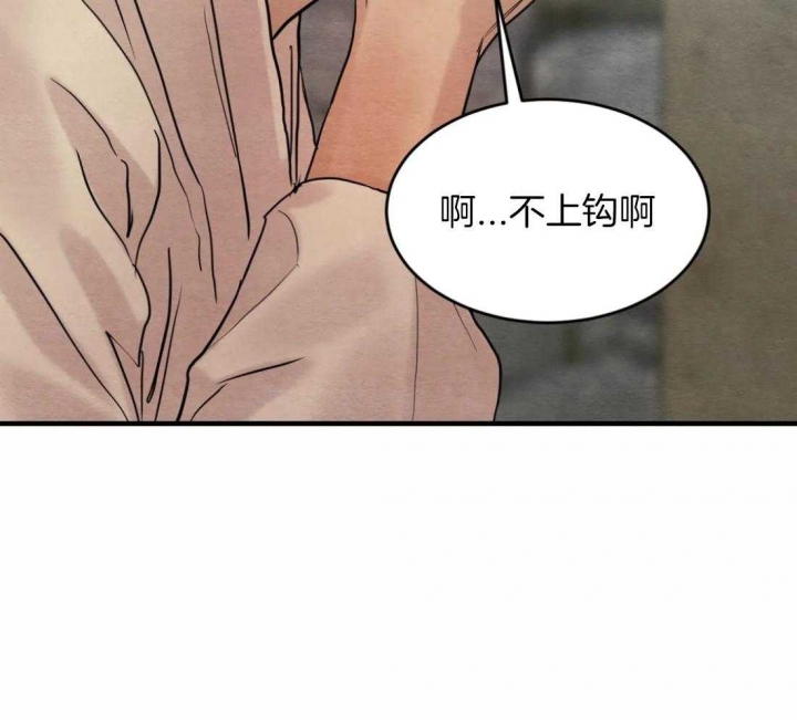第188话41