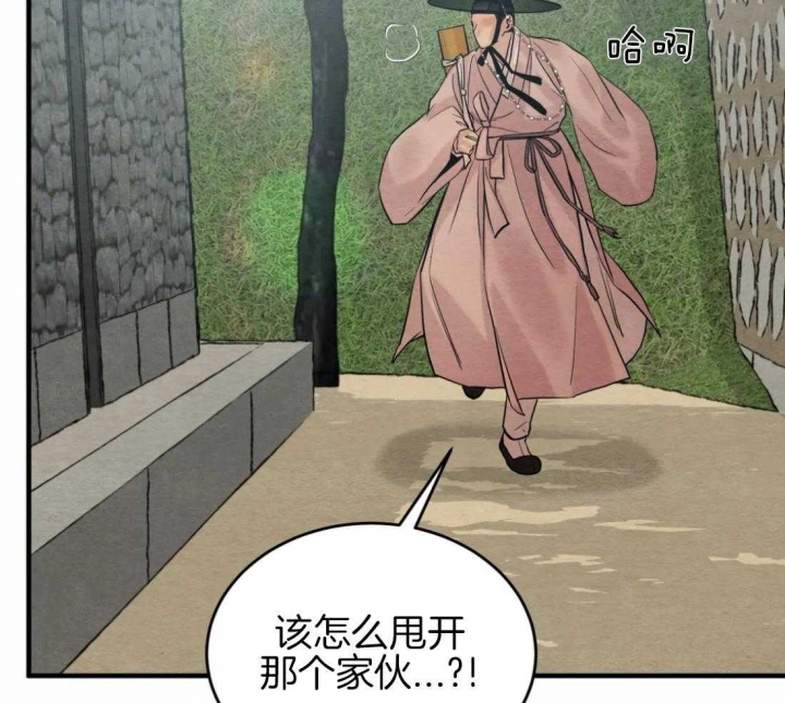 第188话44