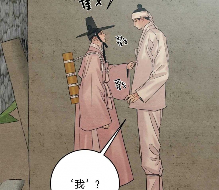 第188话5