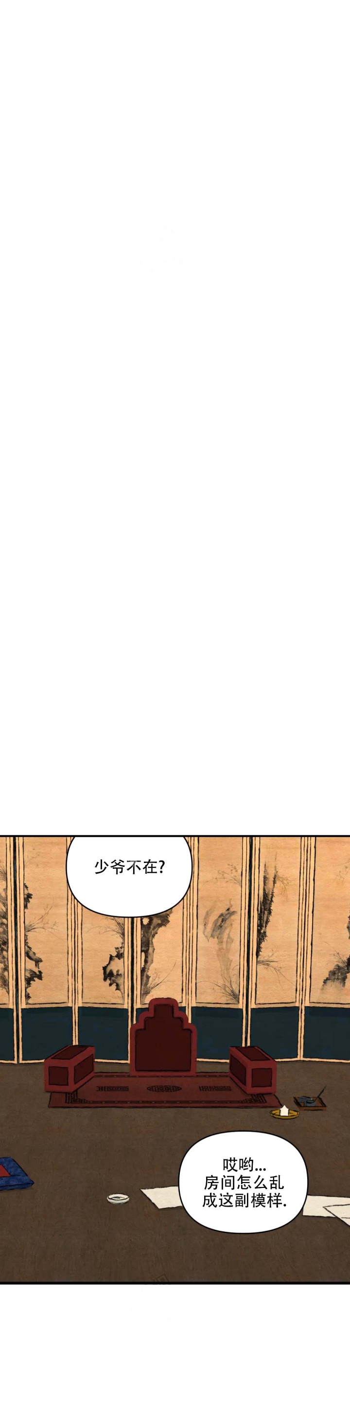 第188话6