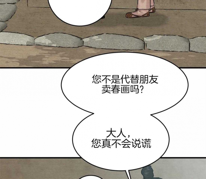 第188话7