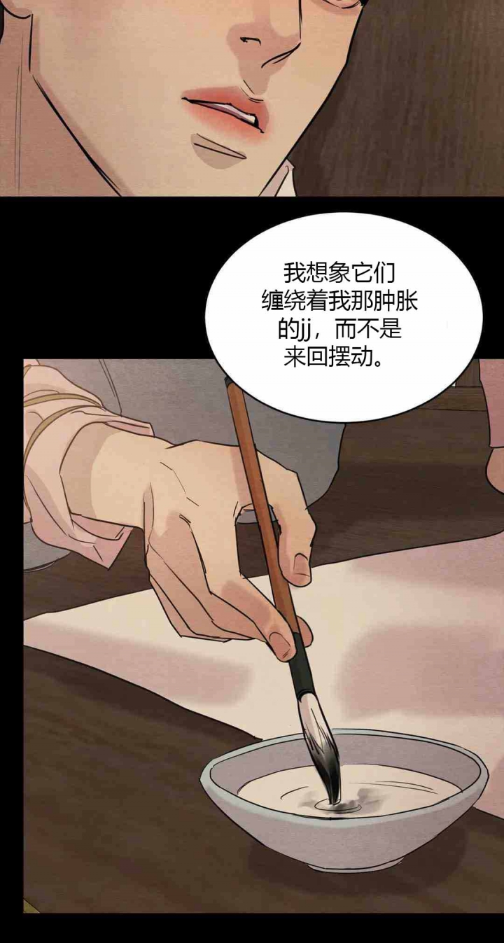 第187话10