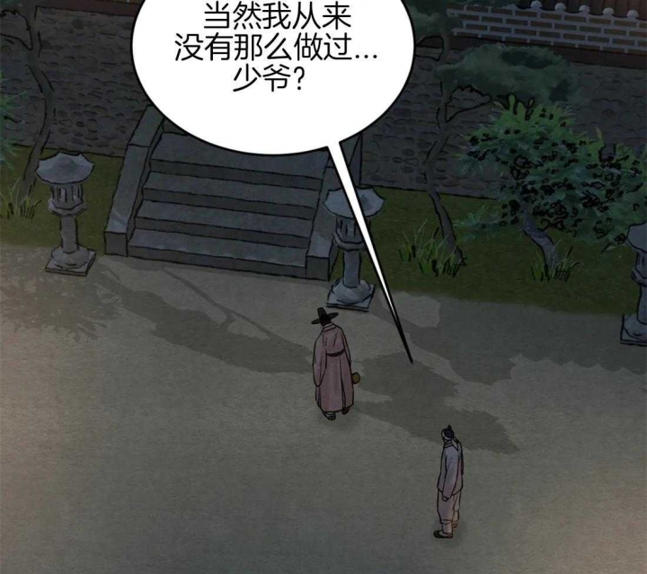 第187话11