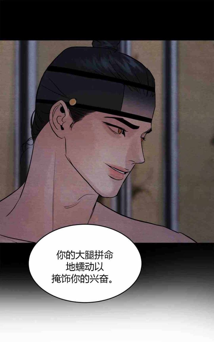 第187话14