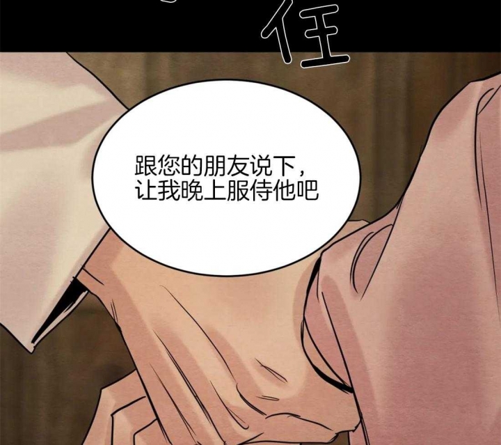 第187话17