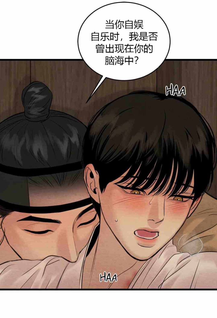 第187话18