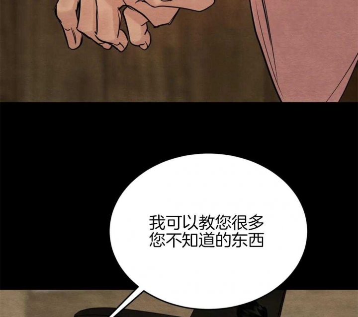 第187话19