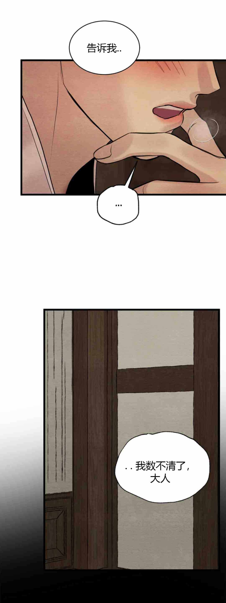 第187话20