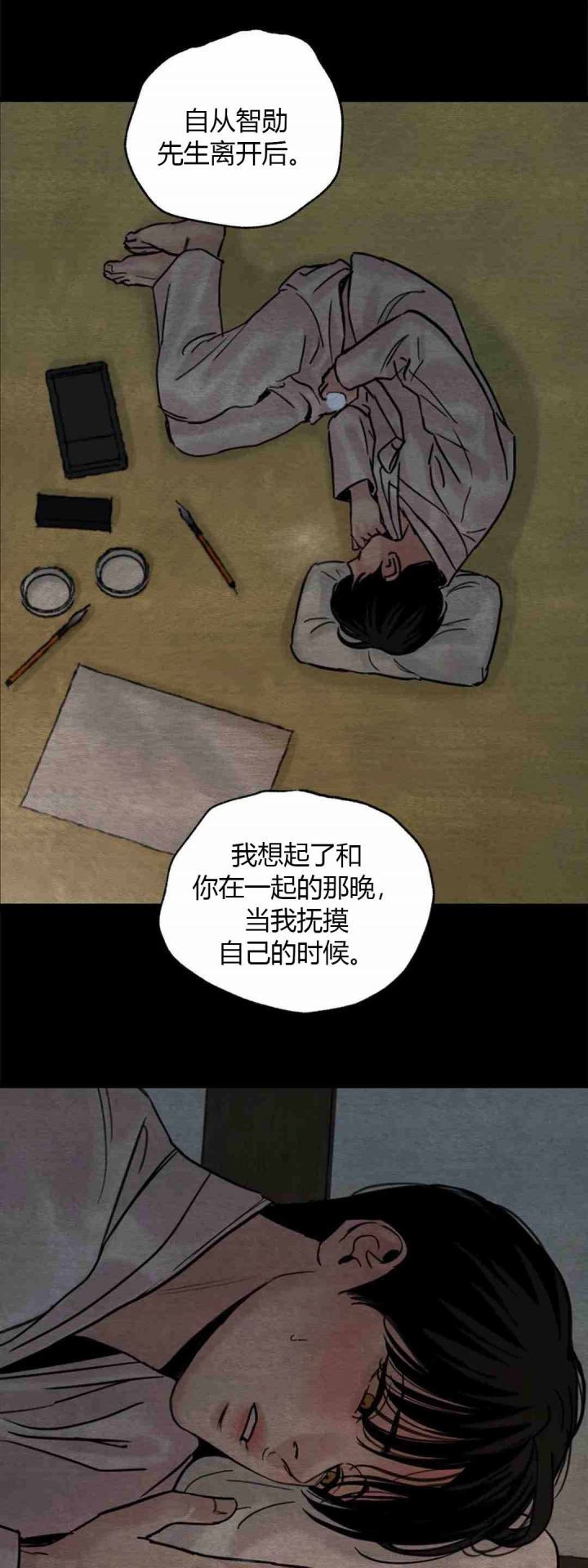 第187话22