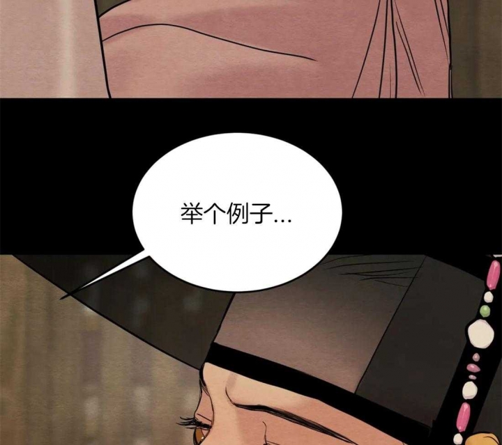 第187话23