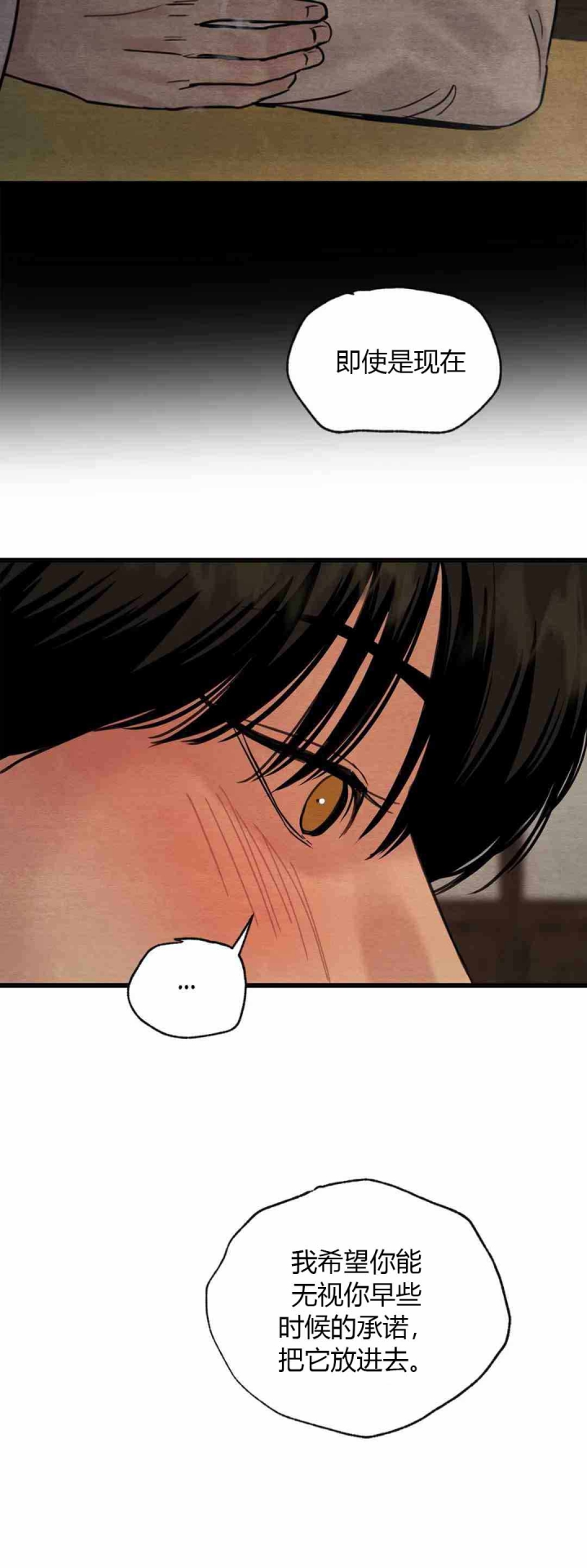 第187话24