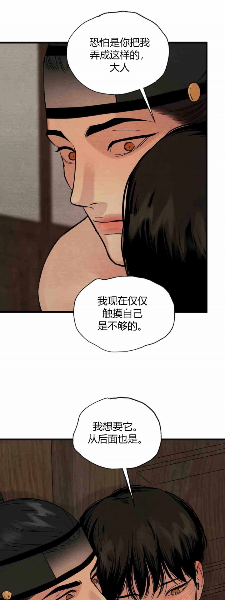 第187话26