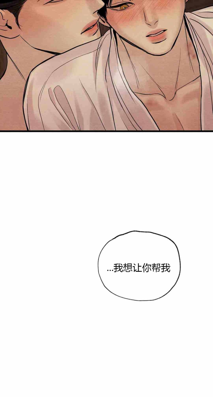 第187话28