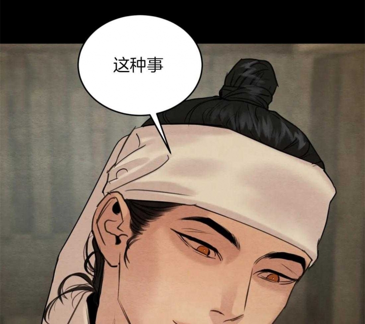 第187话36