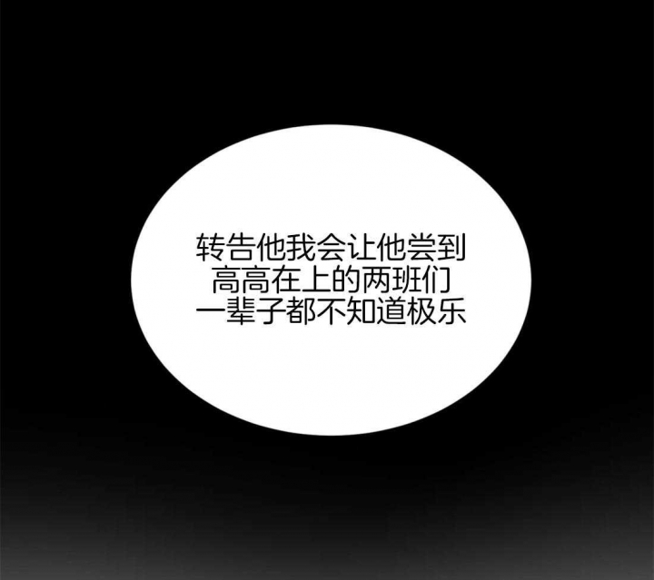 第187话38