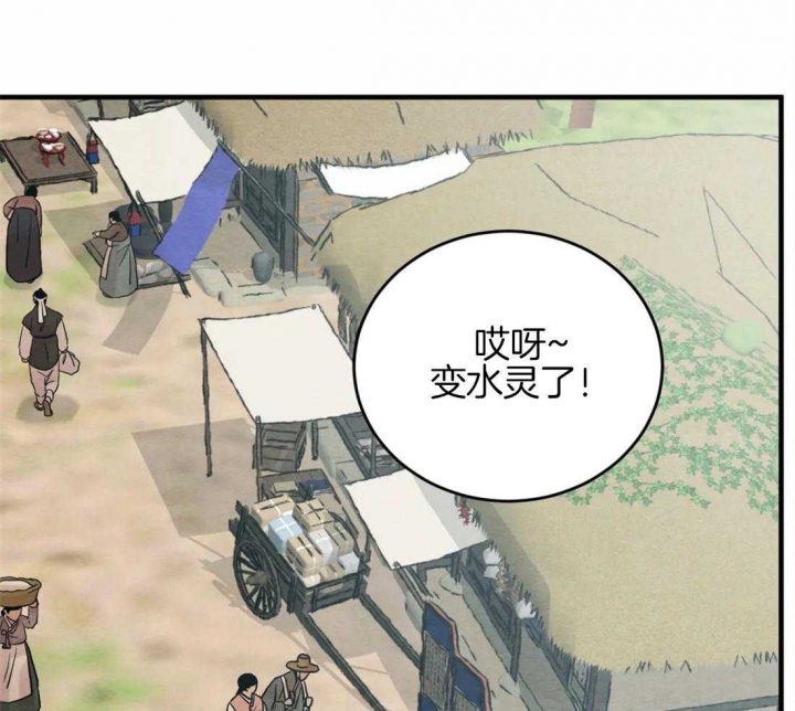 第187话45