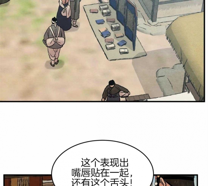 第187话46