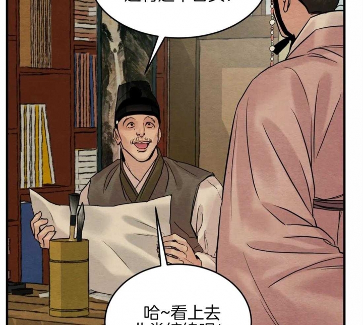 第187话47