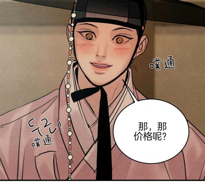 第187话51