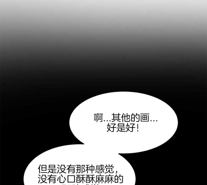 第187话54