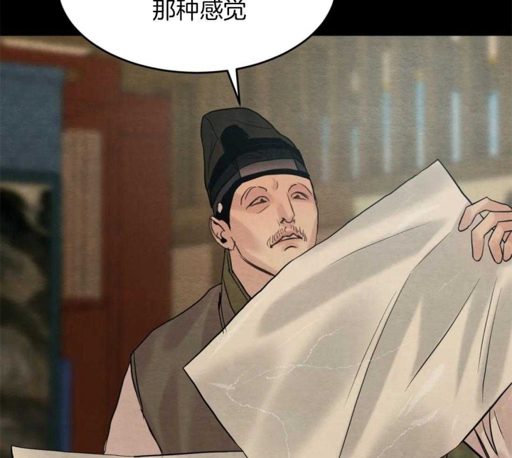 第187话55